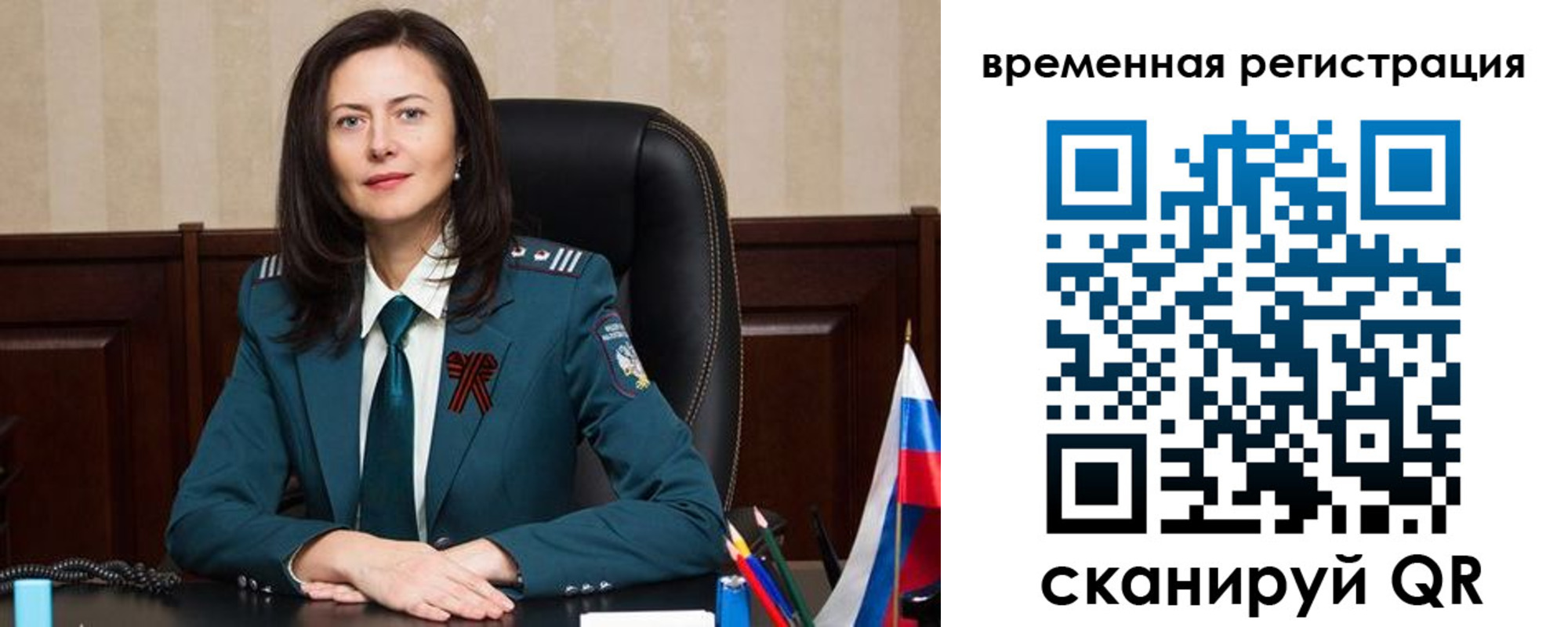 прописка ребенка в Гремячинске