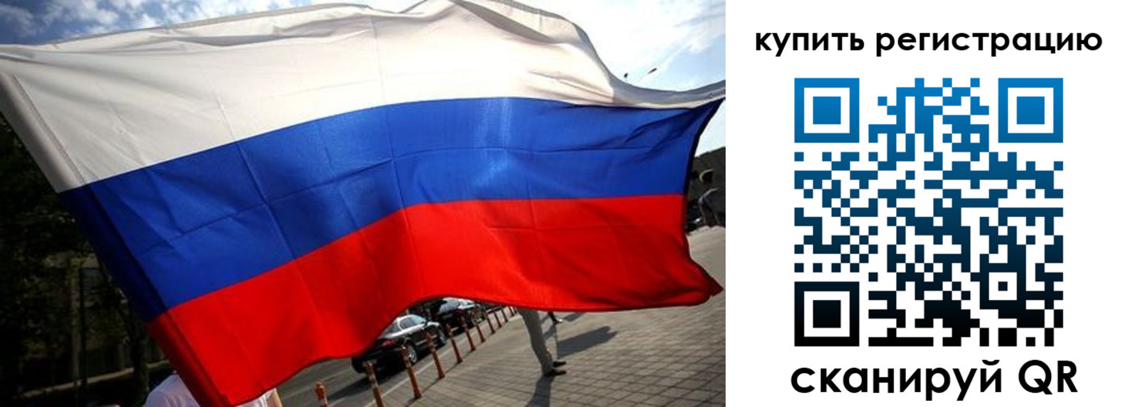 прописка поиск в Гремячинске