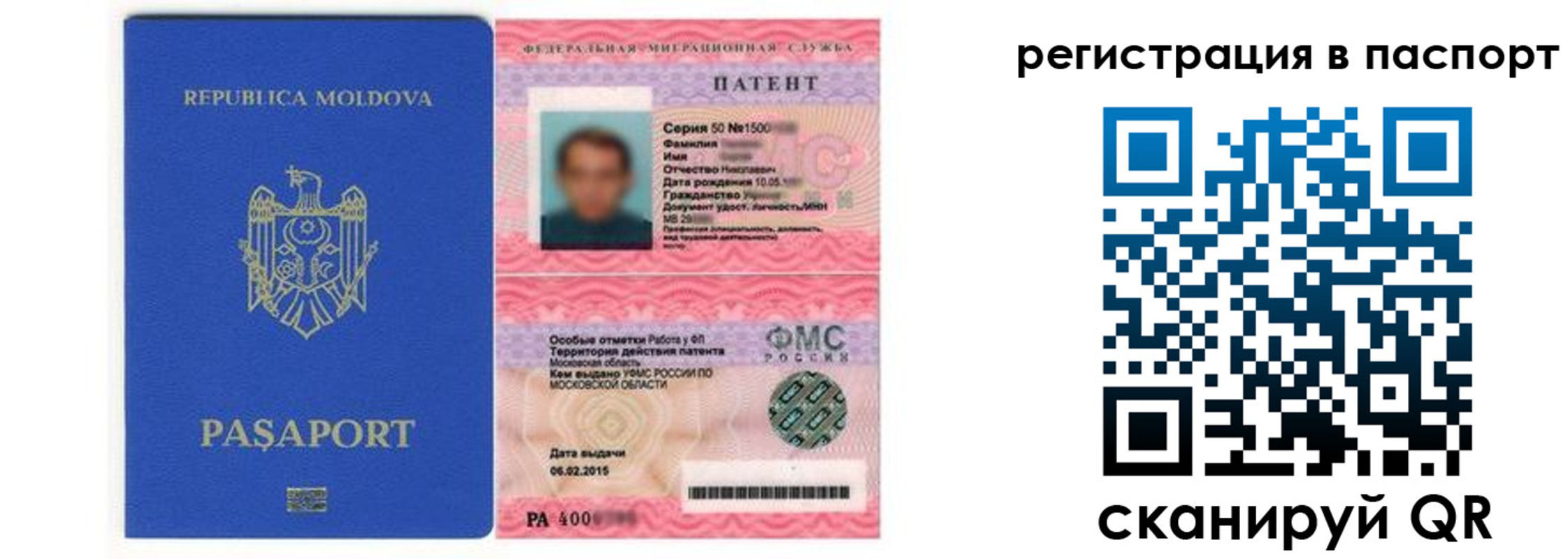 прописка для кредита в Гремячинске