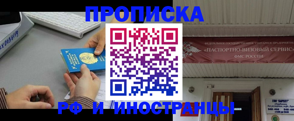 регистрация для дет. сада в Гремячинске